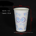 Customizable Disposable Single Wall Hot Coffee Cup